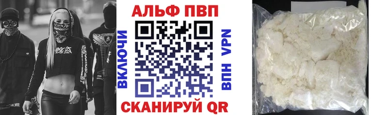 A-PVP Соль Аргун