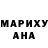 БУТИРАТ жидкий экстази Iryna Shukh