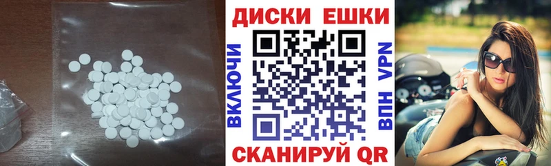 Ecstasy диски Аргун