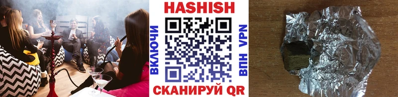 ГАШ hashish  как найти   Аргун 