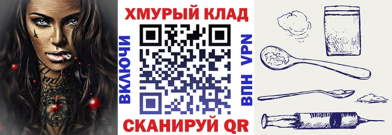 купить  сайты  Аргун  Героин афганец 
