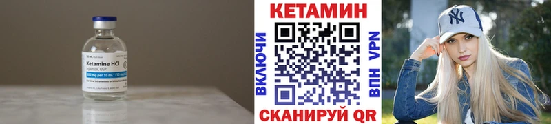 КЕТАМИН ketamine  hydra онион  Аргун 
