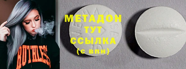 скорость mdpv Алексин