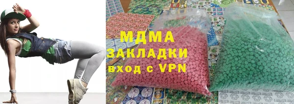 скорость mdpv Алексин