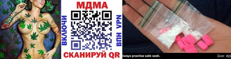 мега ONION  Аргун  МДМА молли  где купить наркоту 