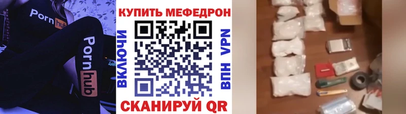 наркошоп  Аргун  МЯУ-МЯУ мука 