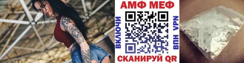 МЕТАМФЕТАМИН винт  Аргун 