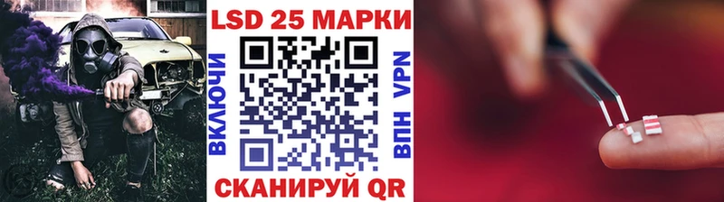 Марки NBOMe 1,8мг  Аргун 