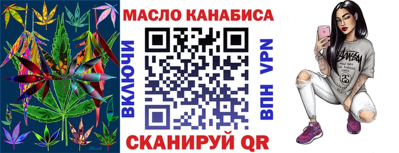 Дистиллят ТГК THC oil  Аргун 